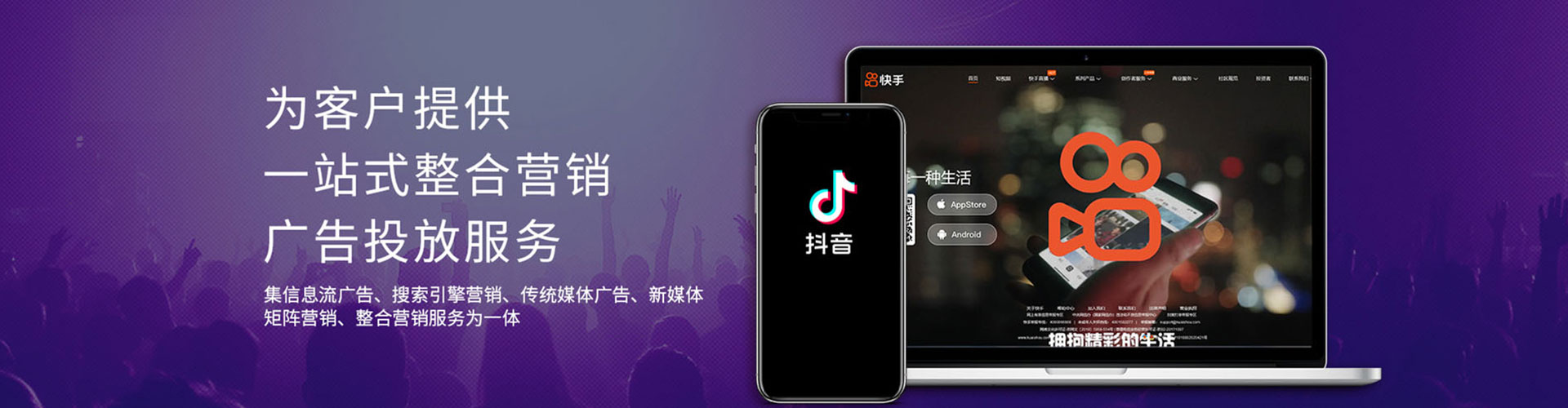 新宁百度竞价推广