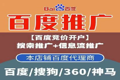 案例解析：信息流广告投放优化策略